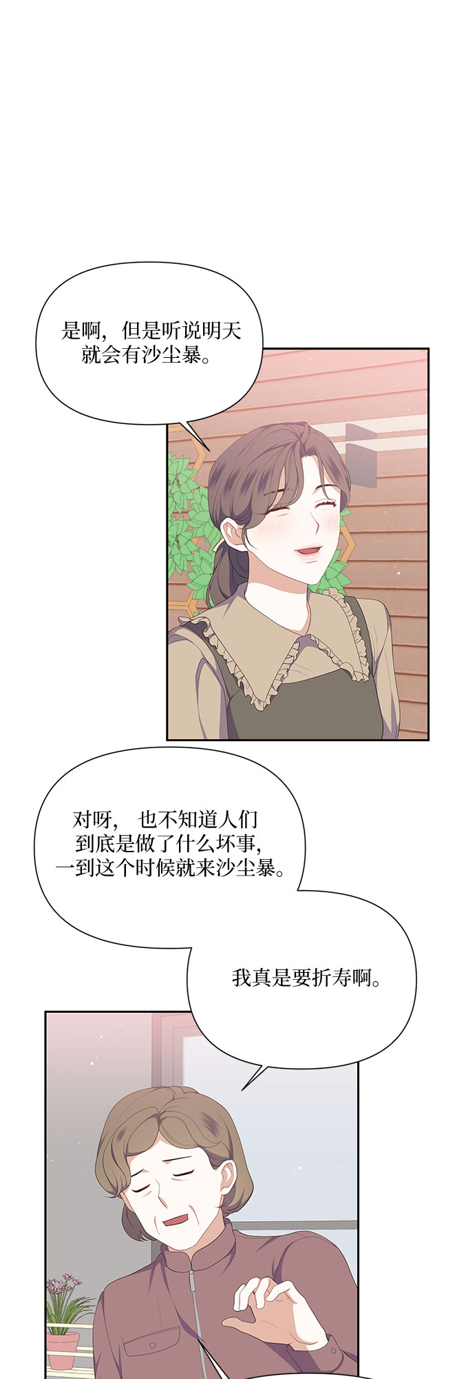 第28话1