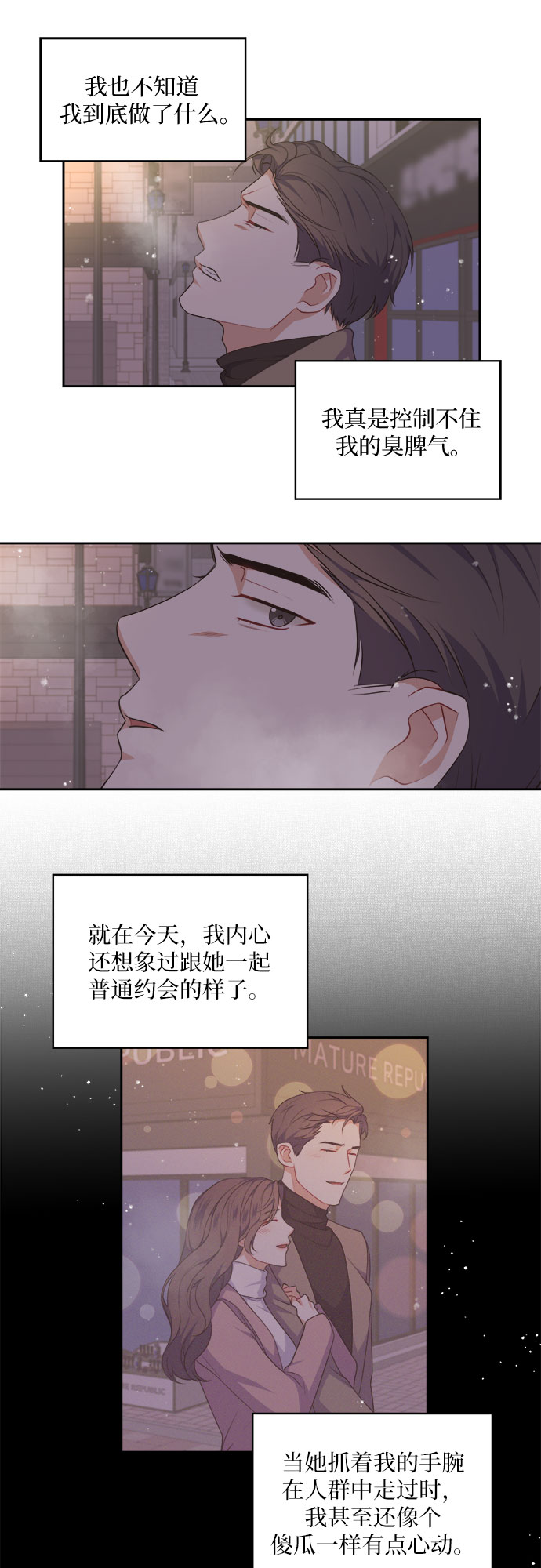 第20话10