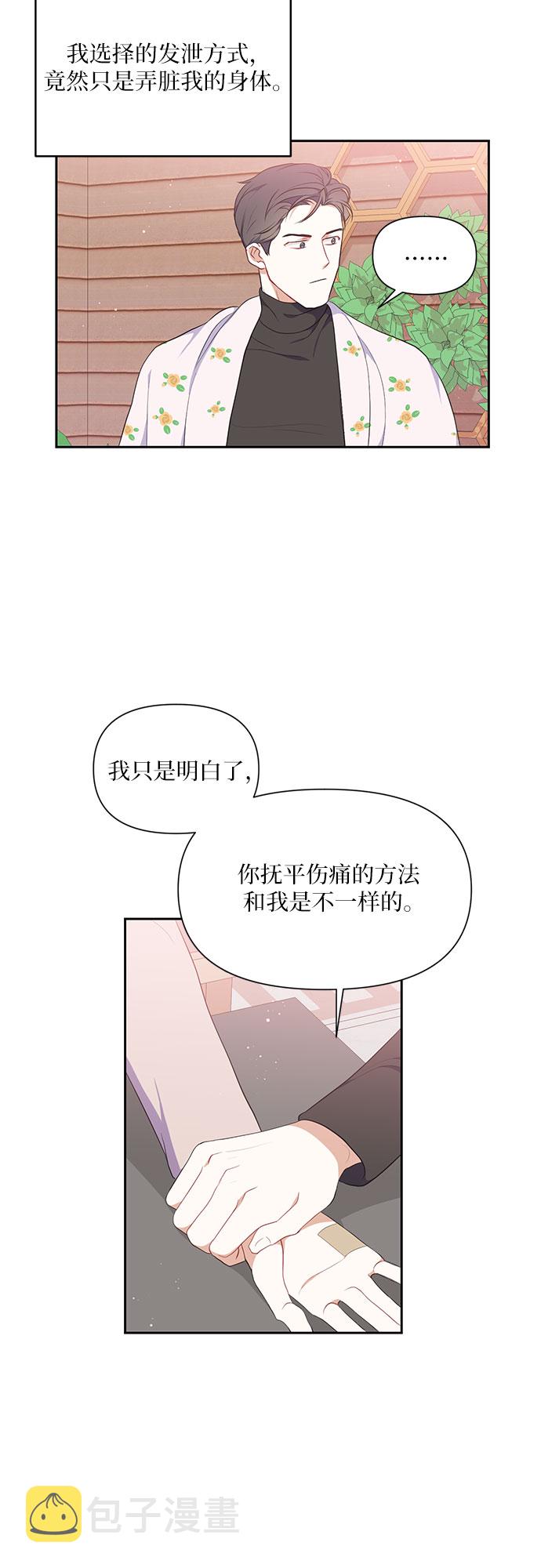 第11话7
