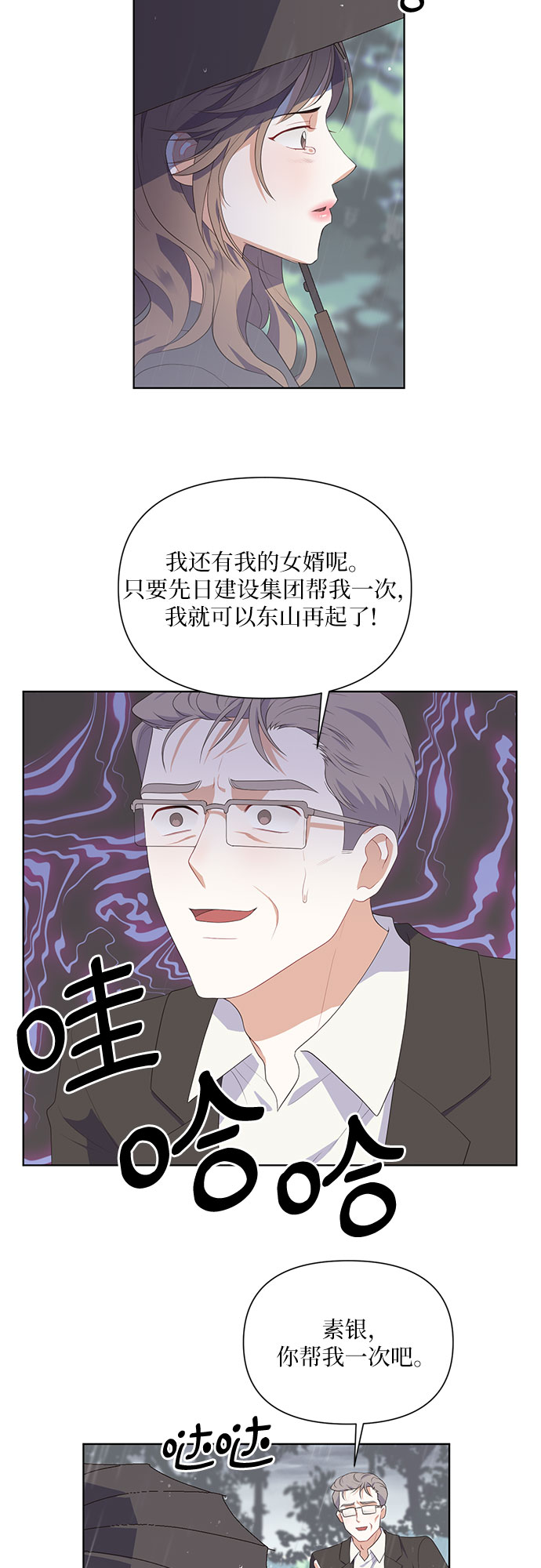 第44话41