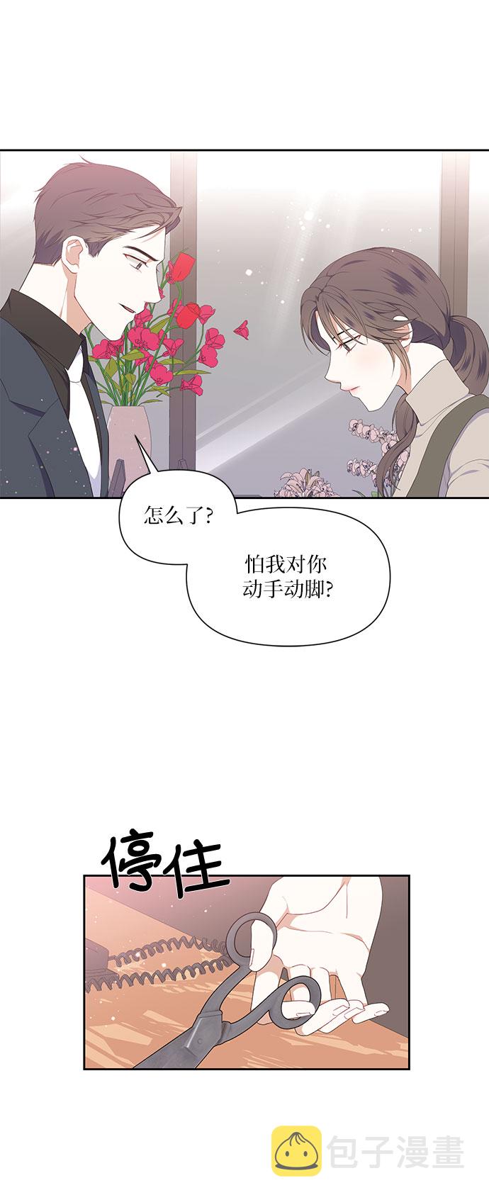 第7话4