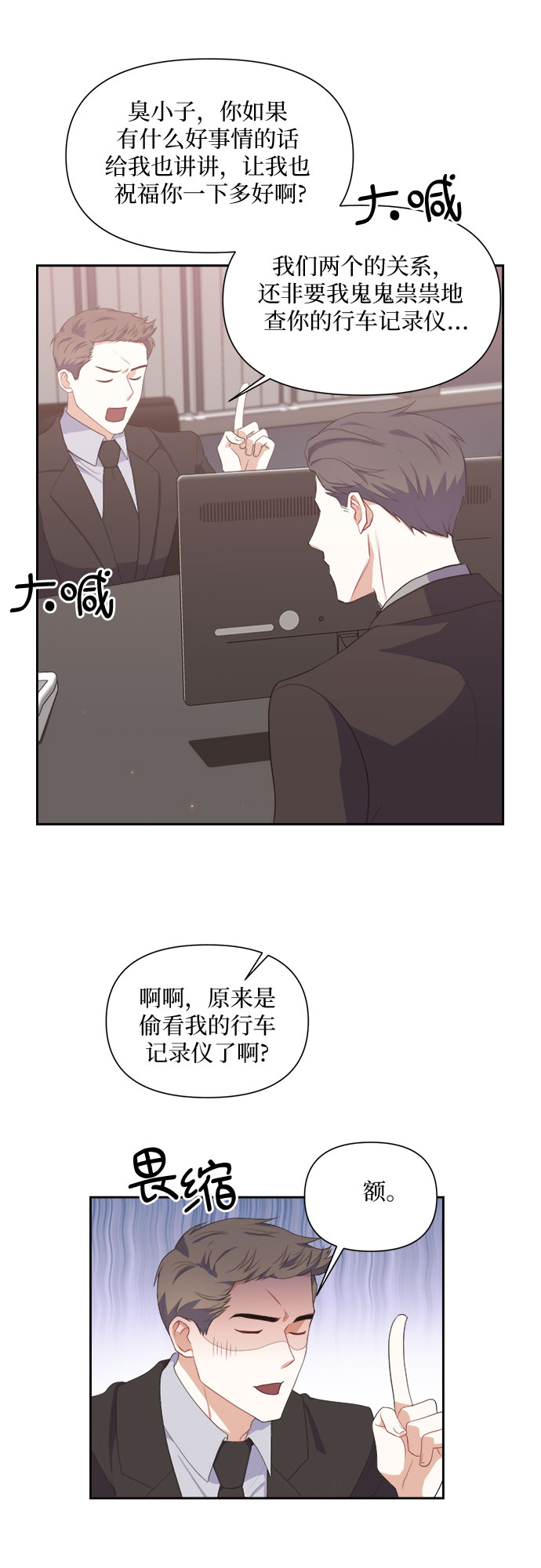 第38话26