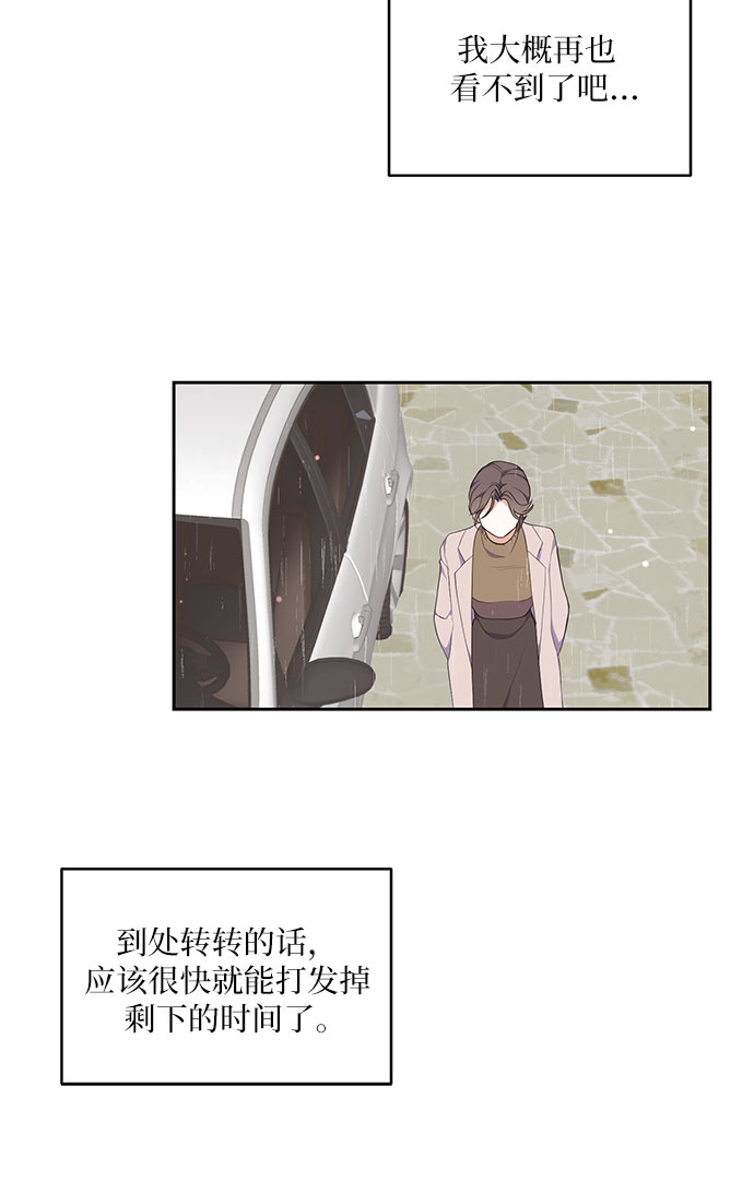 第8话17