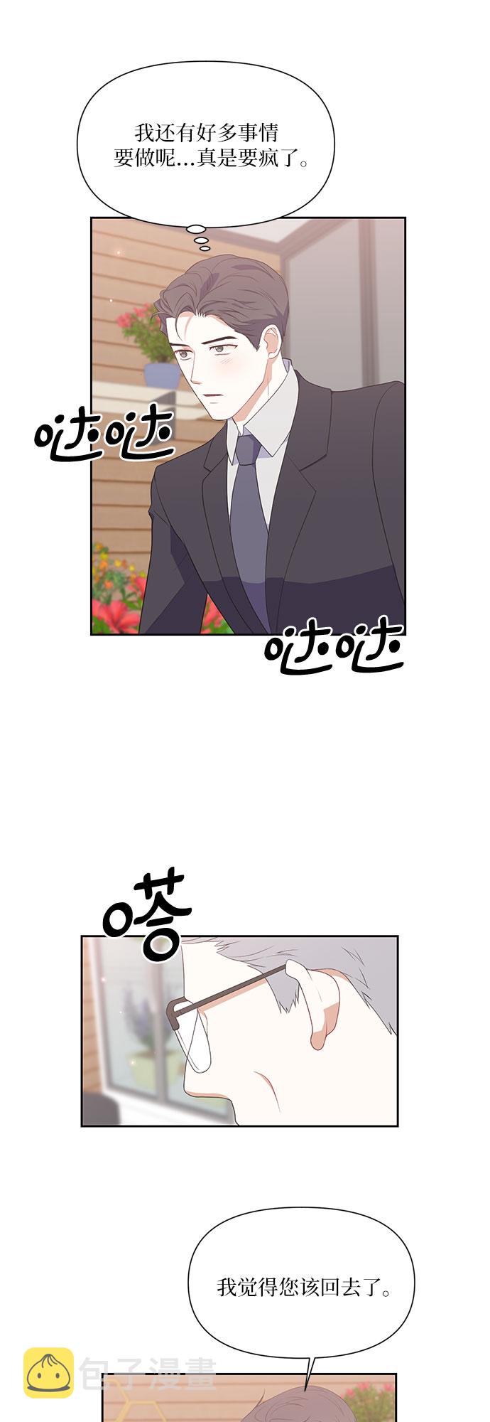 第40话25