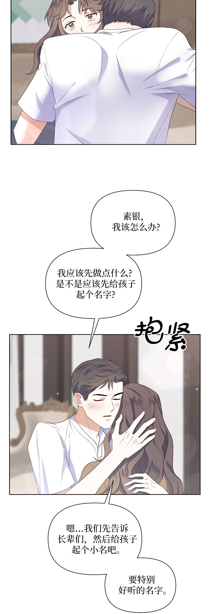 第50话30