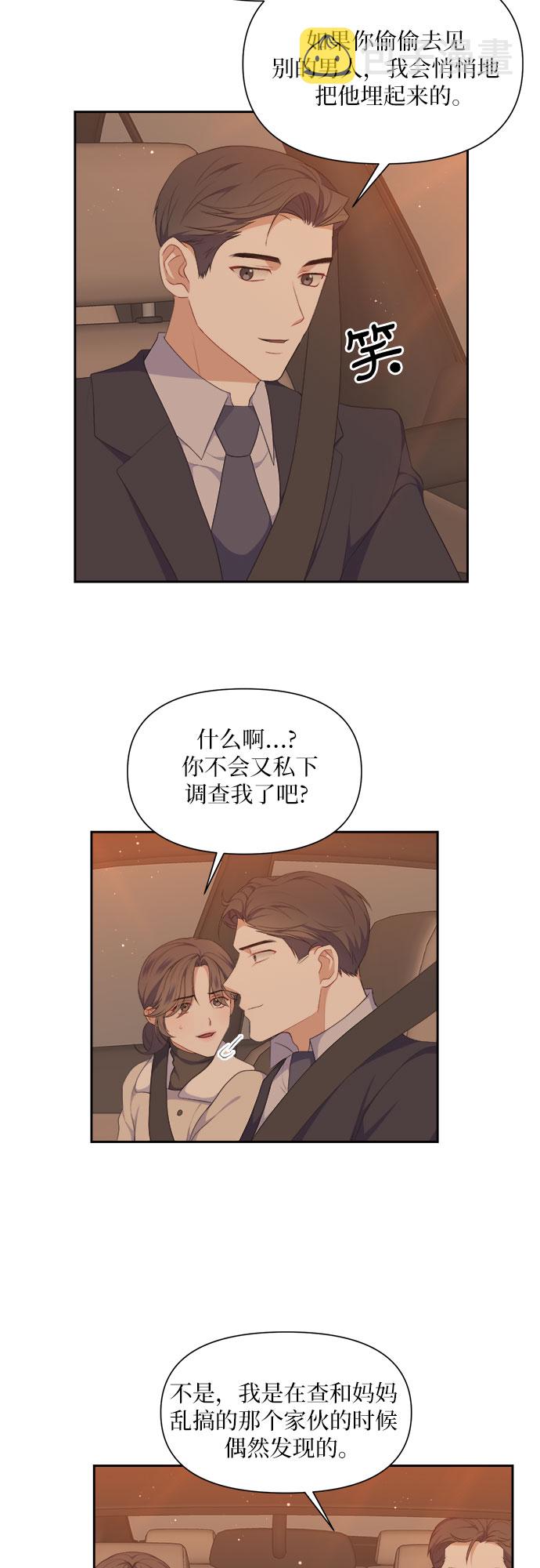 第34话2