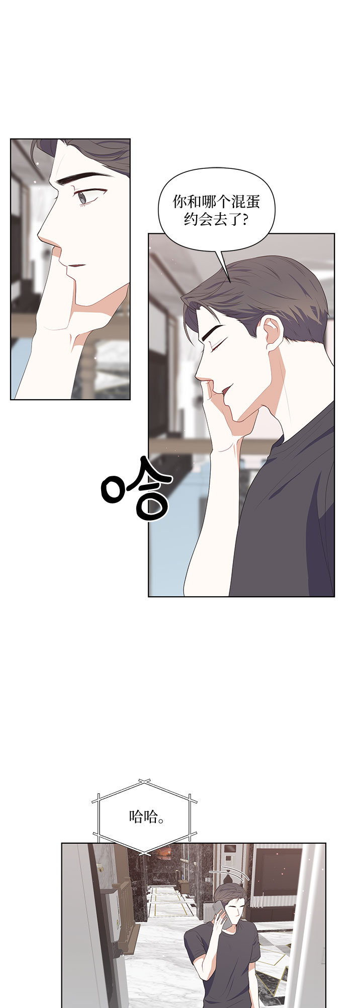 第50话1