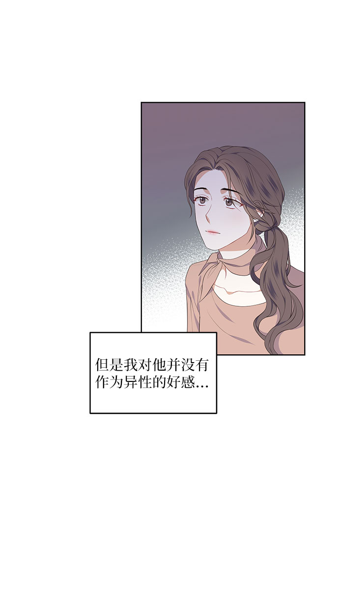 第3话15