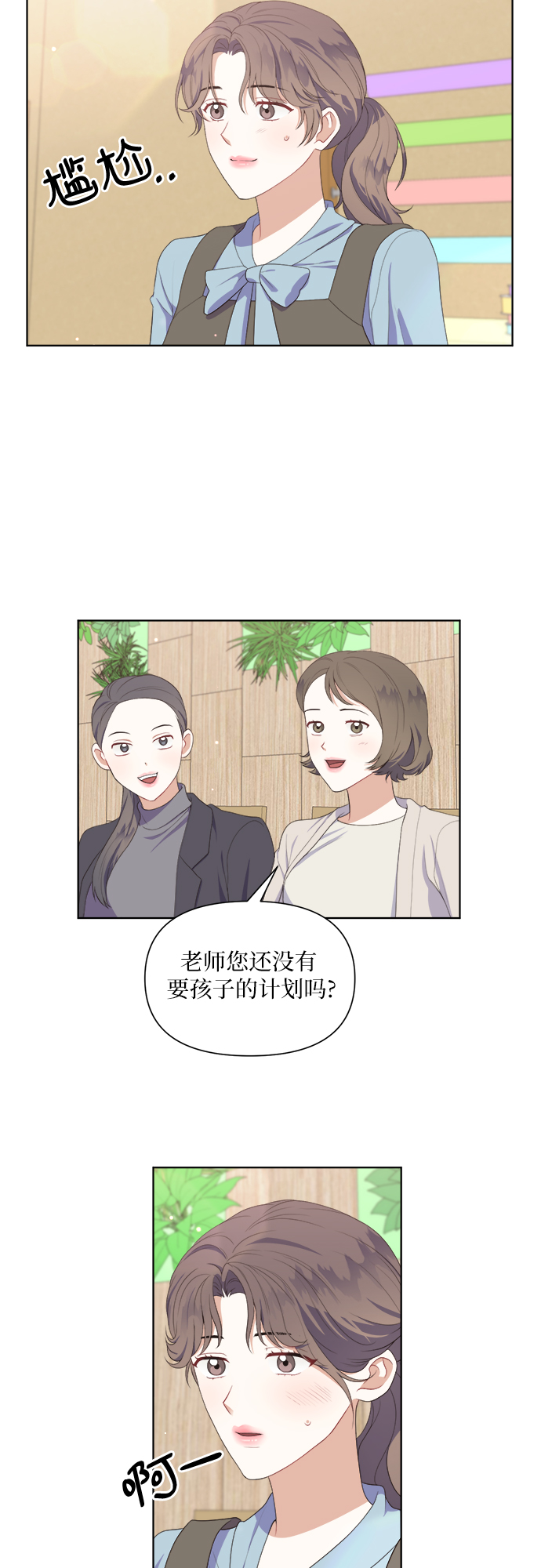 第49话7