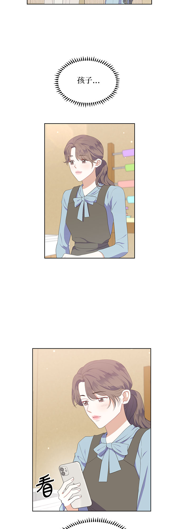 第49话10