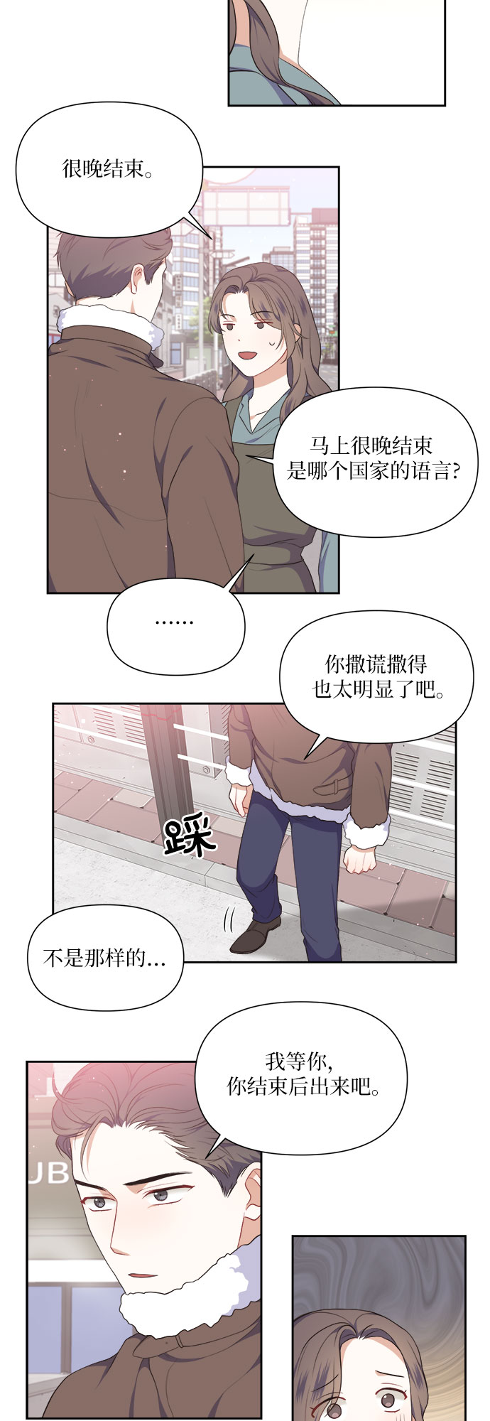 第13话29