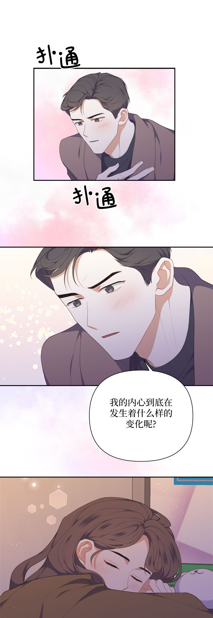 第24话34