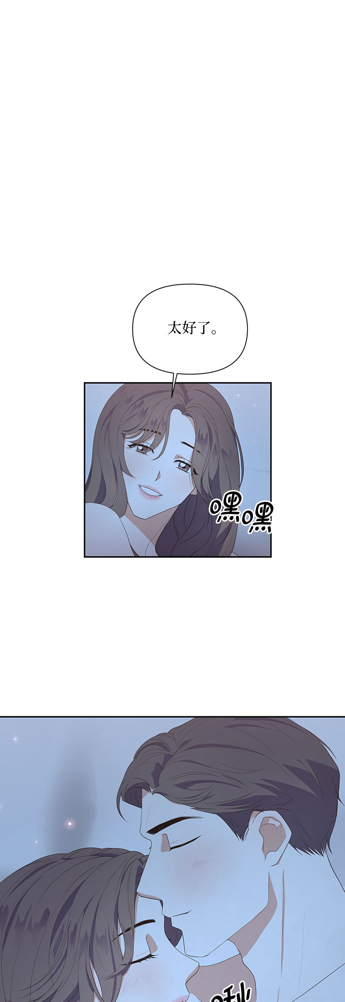 第39话6