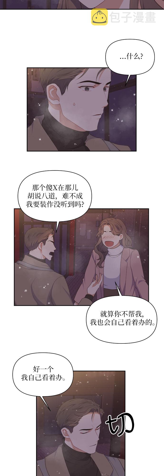 第19话32