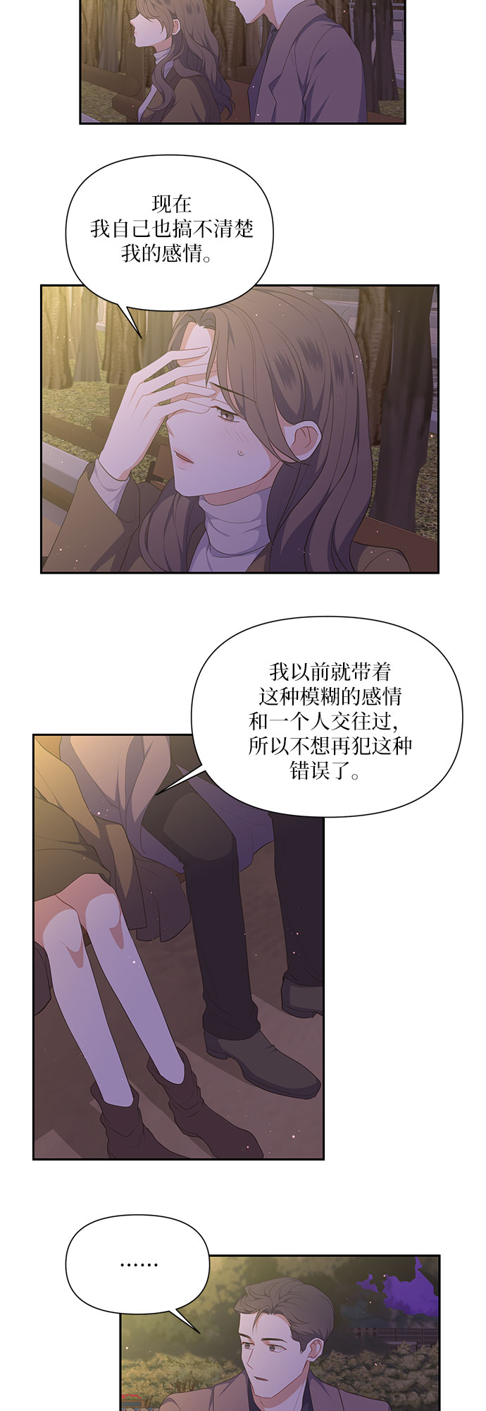 第25话23