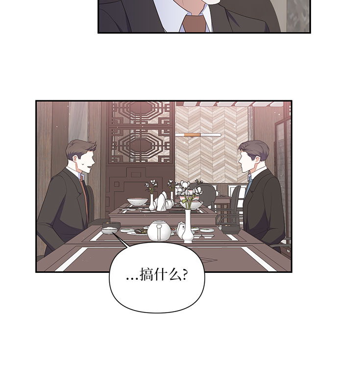 第26话9