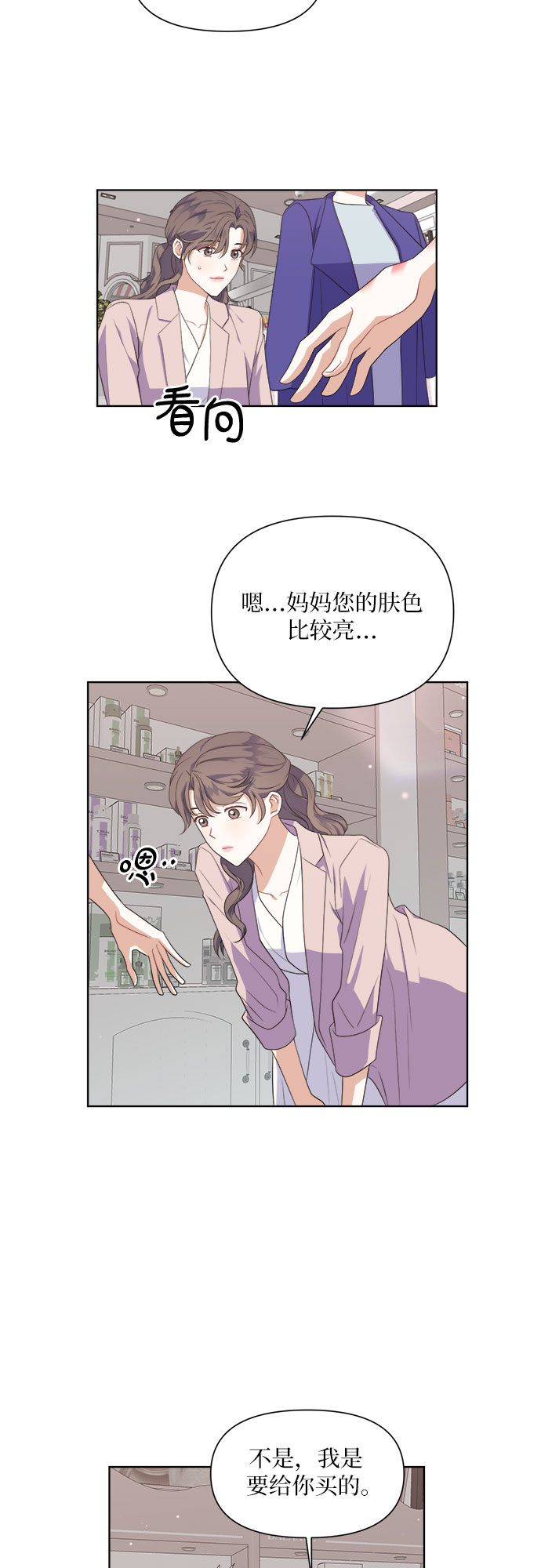 第47话14