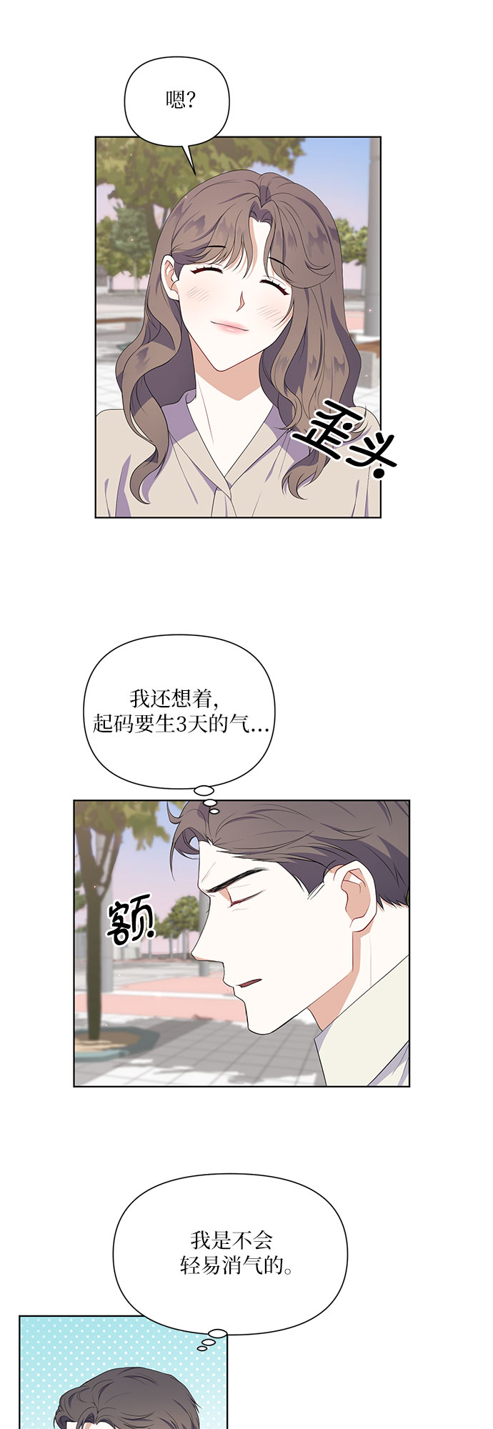 第42话25