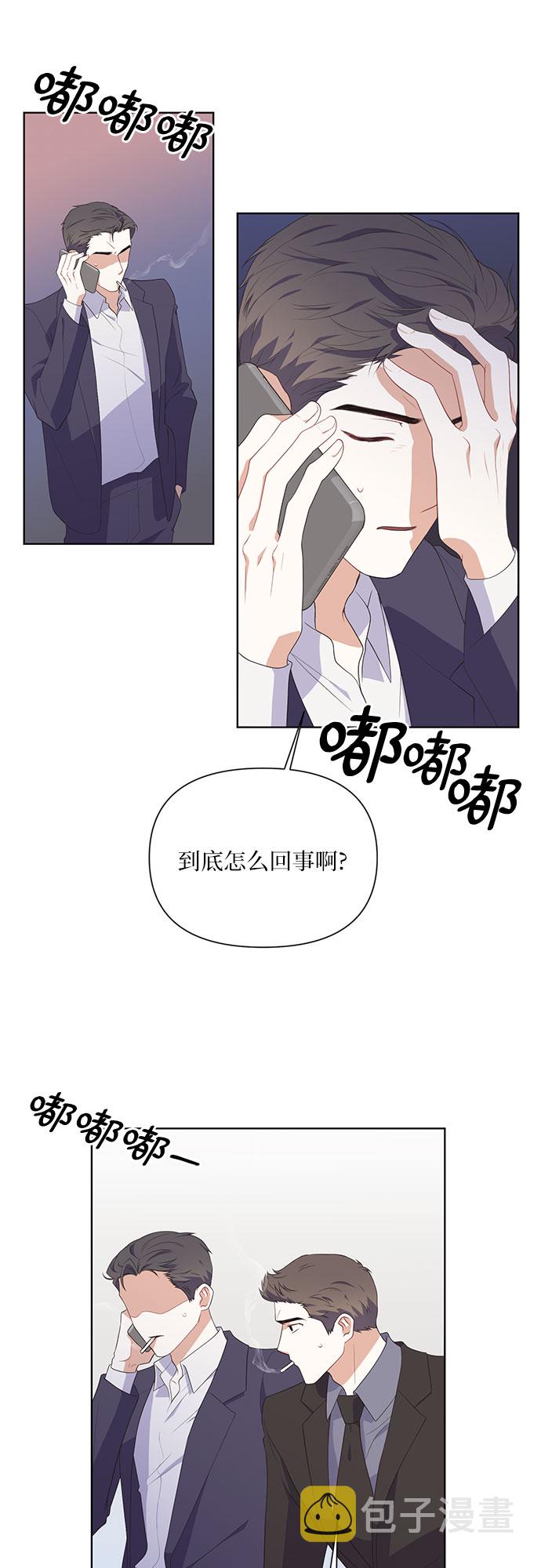 第45话9