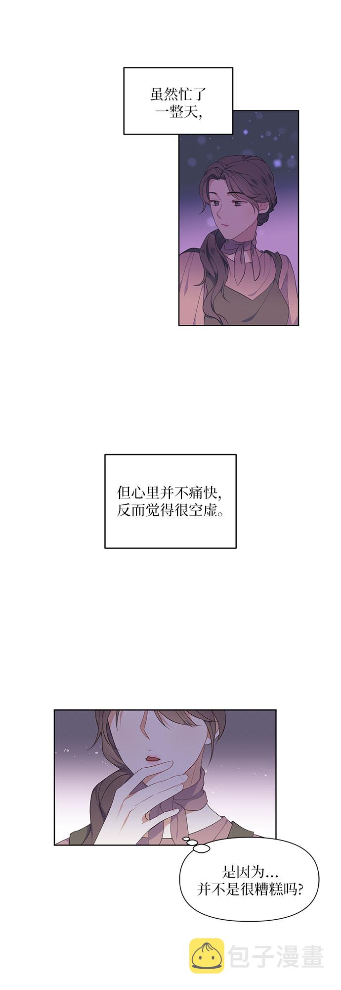 第3话35
