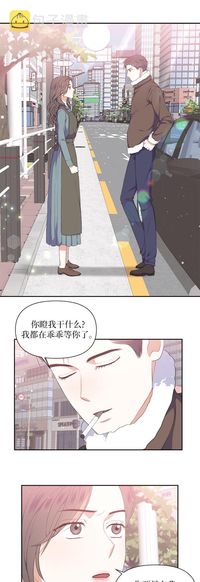 第13话22