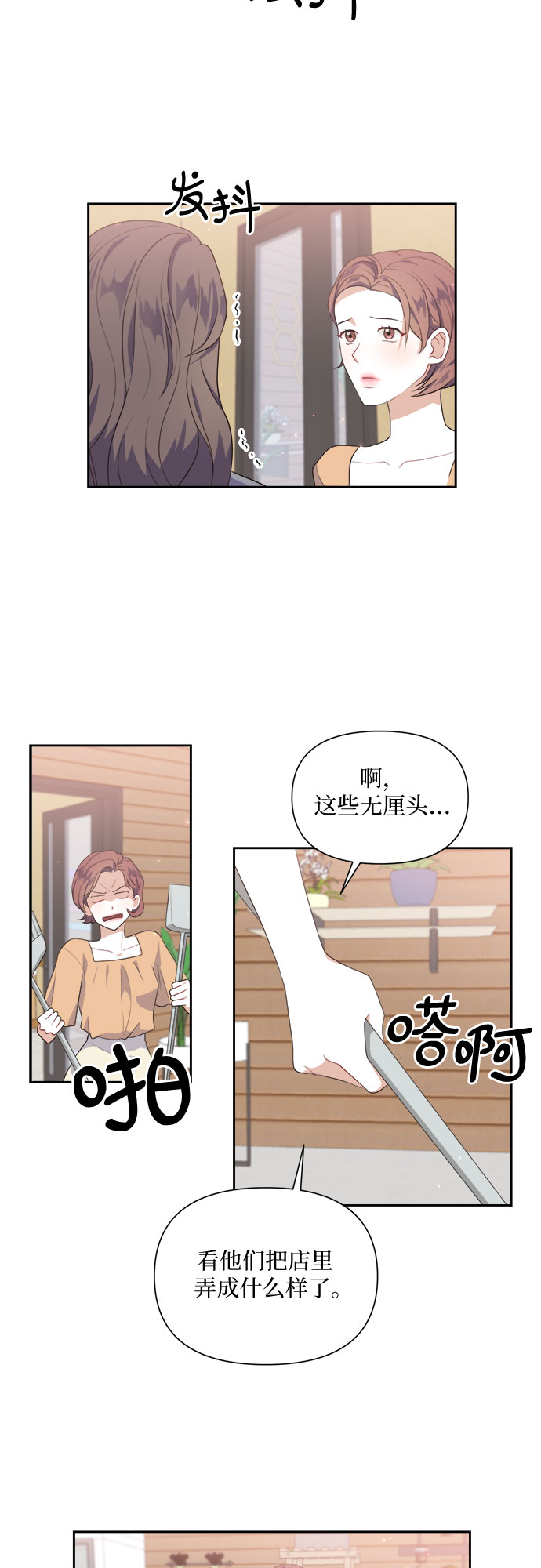 第36话5
