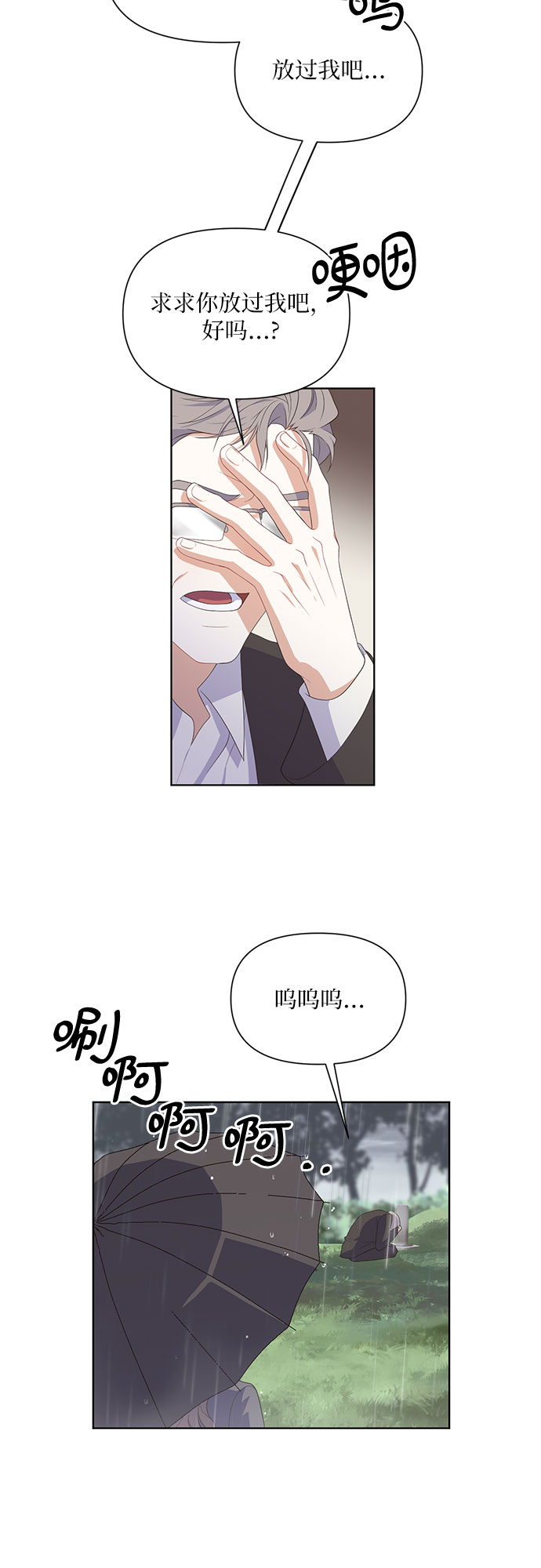 第44话33