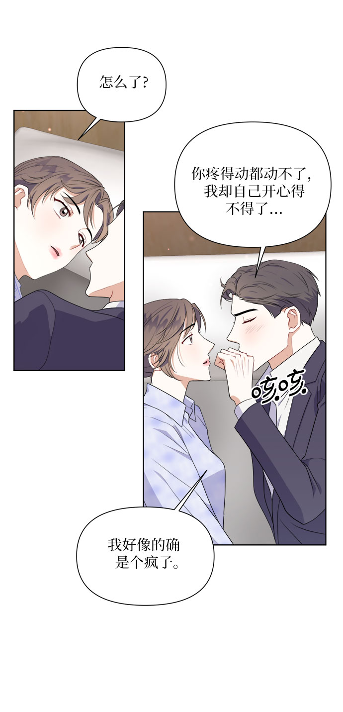 第46话30