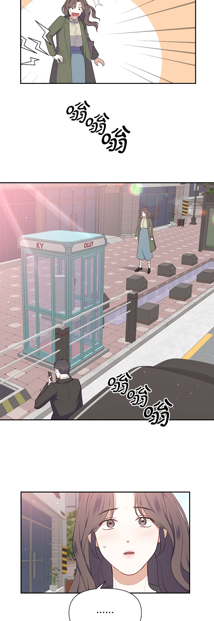 第22话23