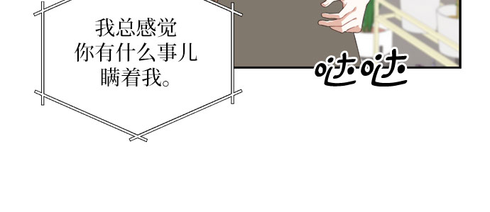 第37话4