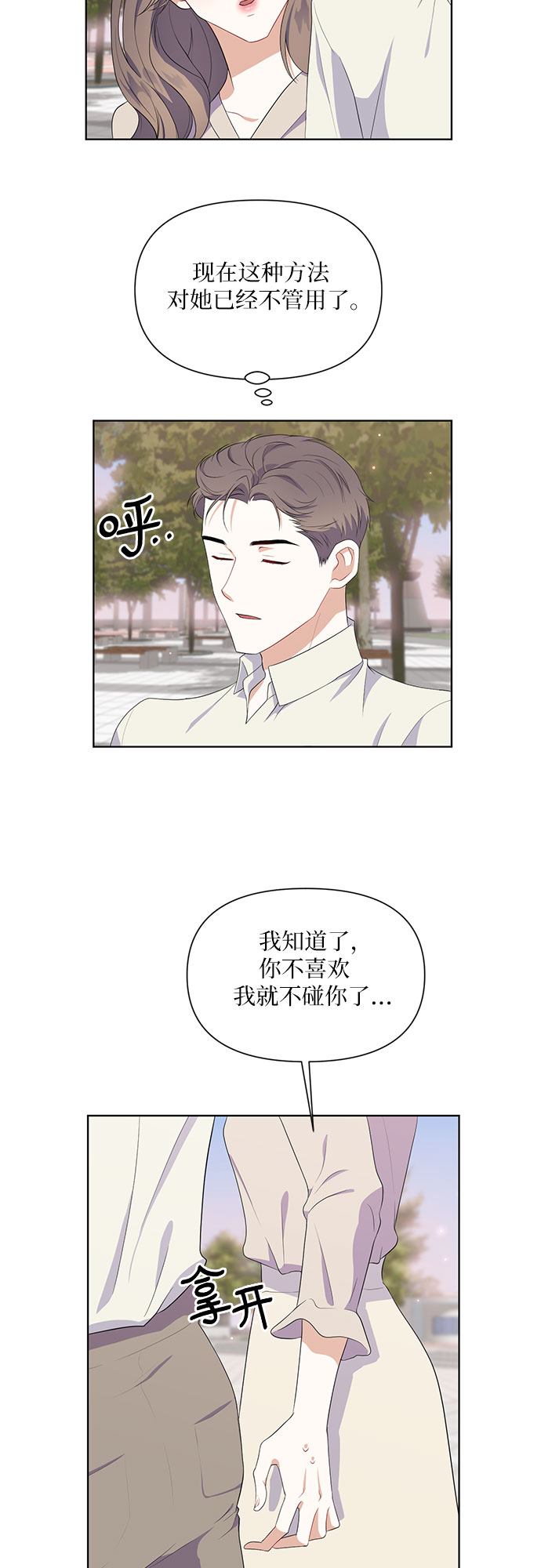 第42话35