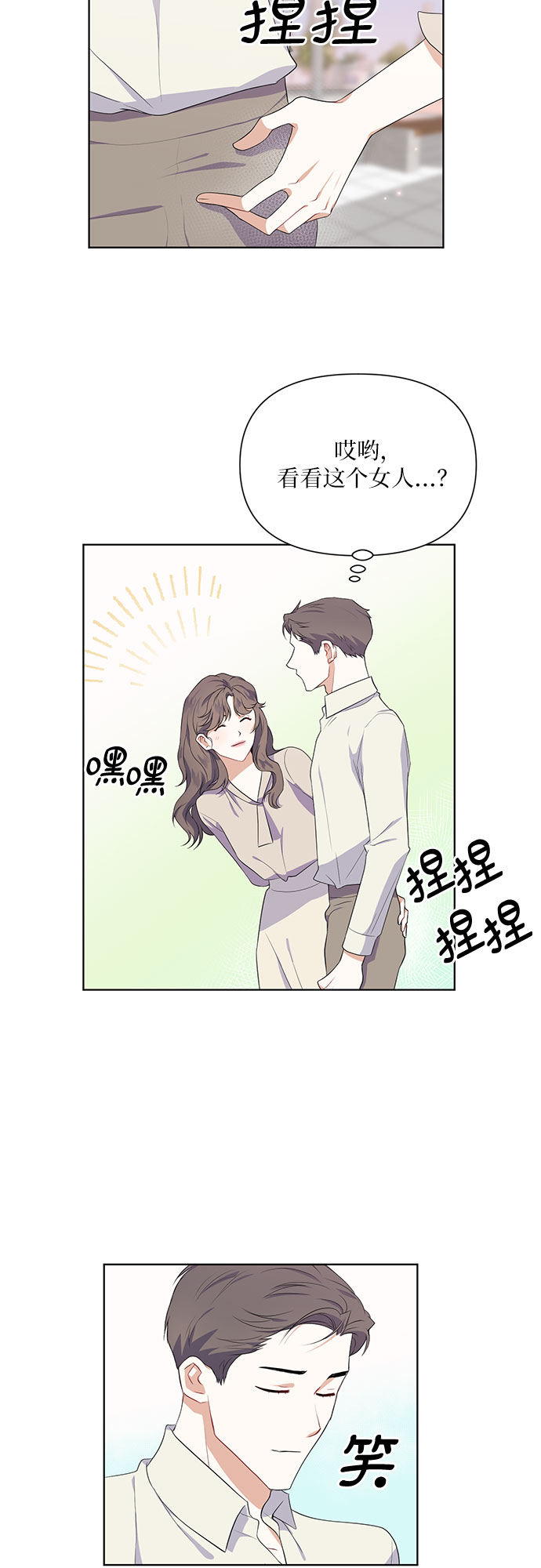 第42话31