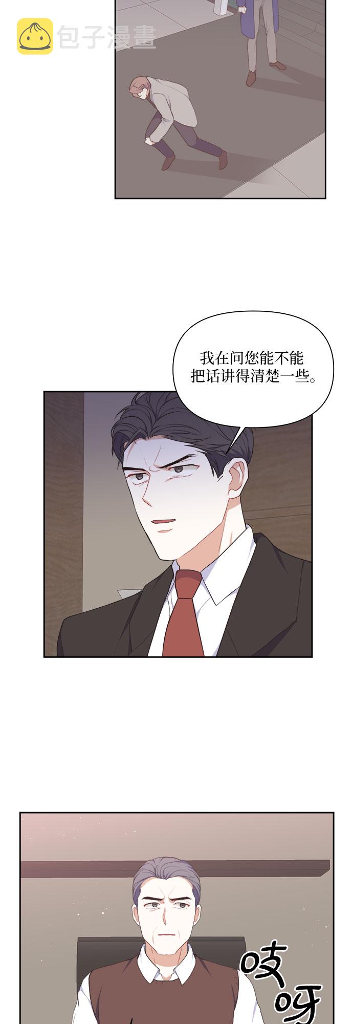 第17话24