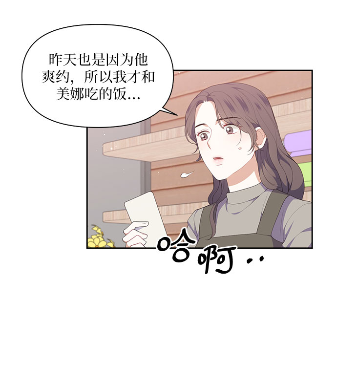 第29话24