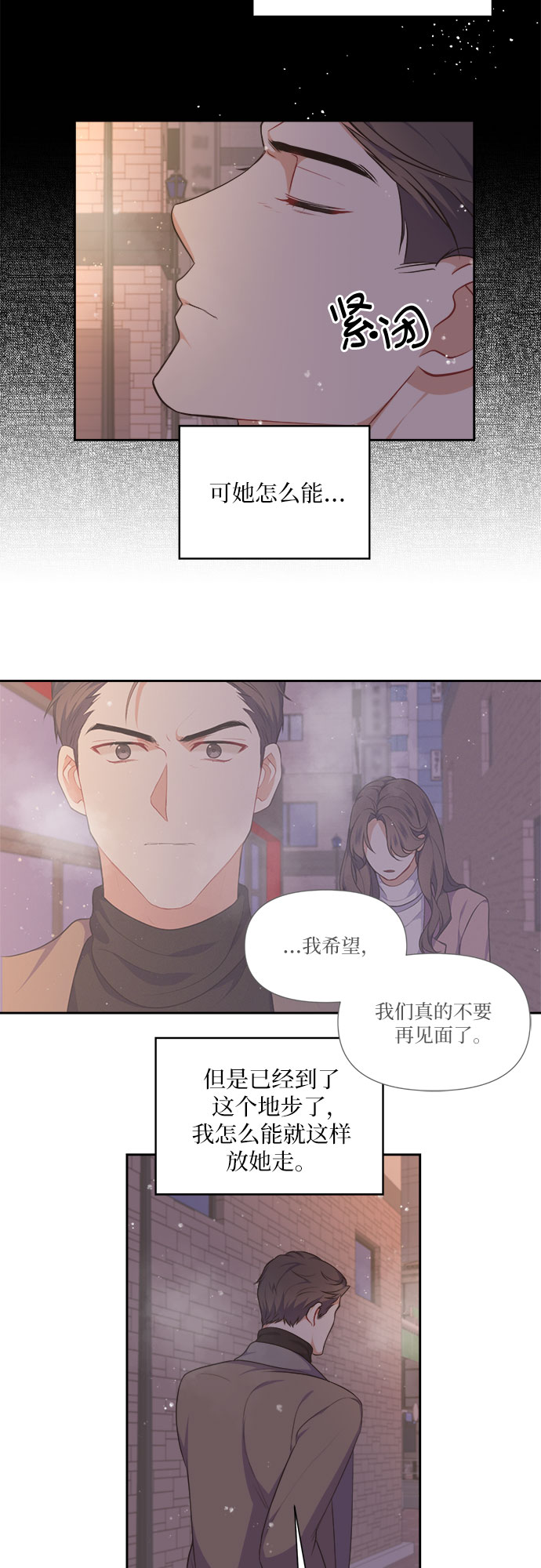 第20话11
