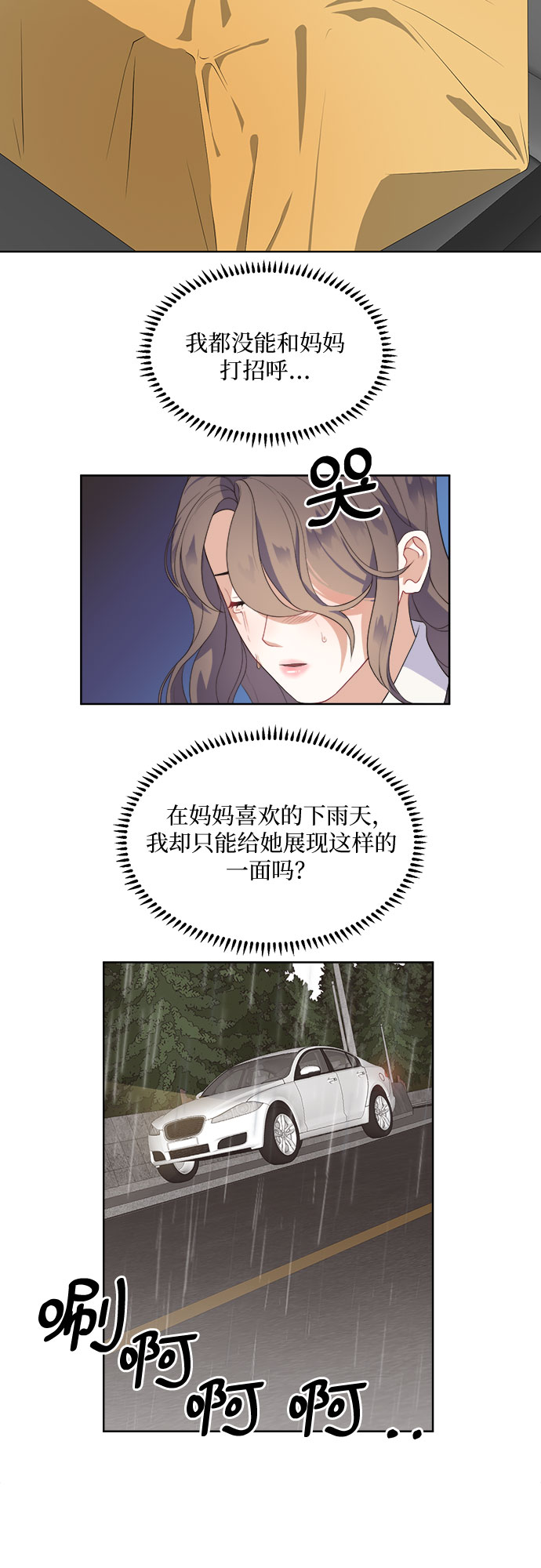 第44话49