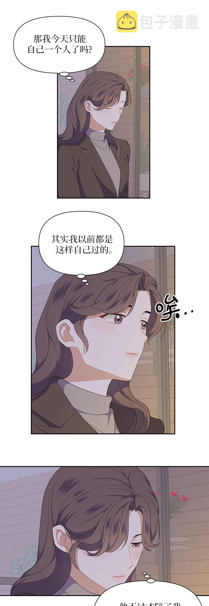 第29话28