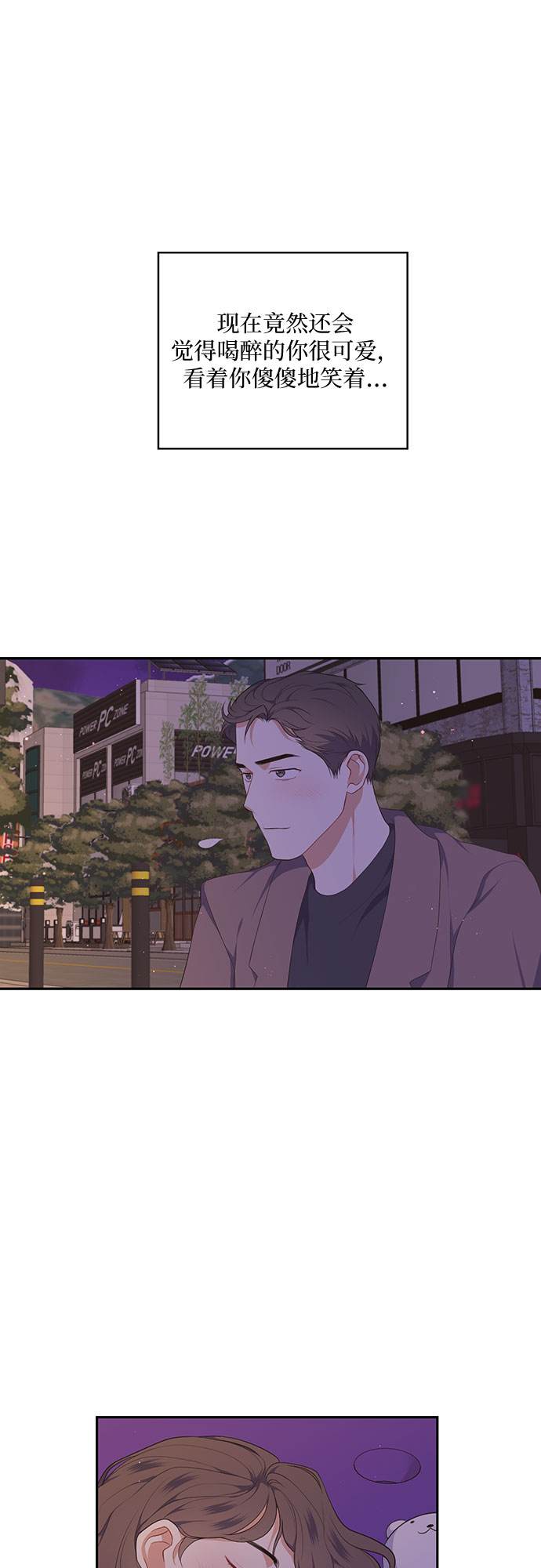 第24话31