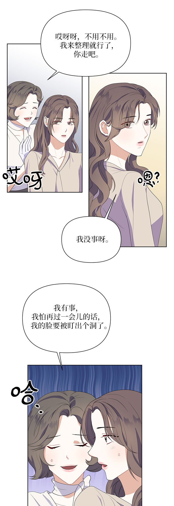 第42话13