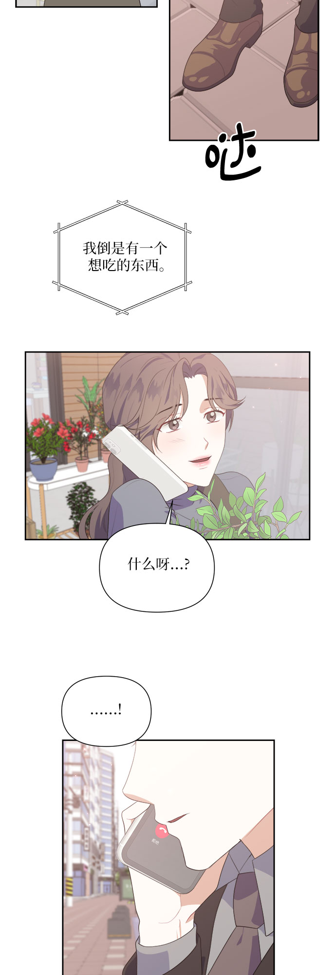 第37话30