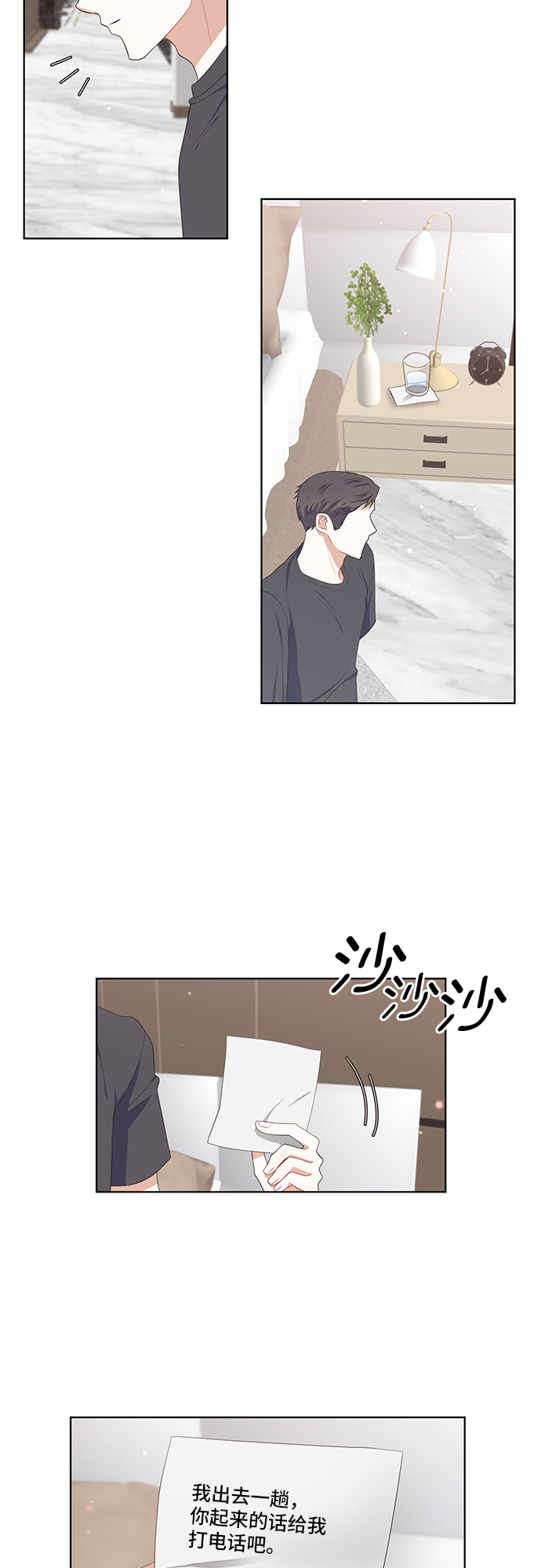 第49话30
