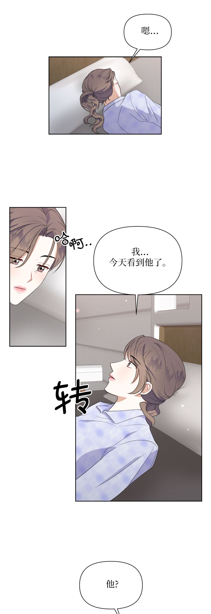 第46话17