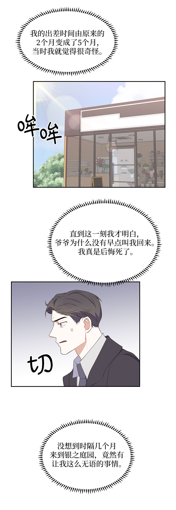 第39话27