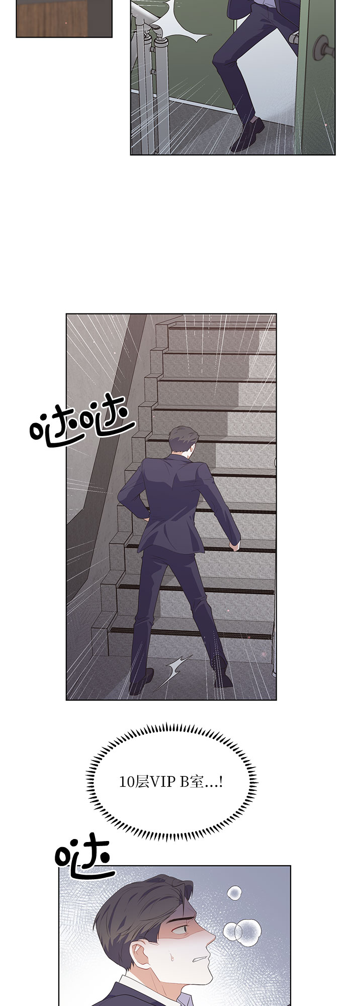 第45话19