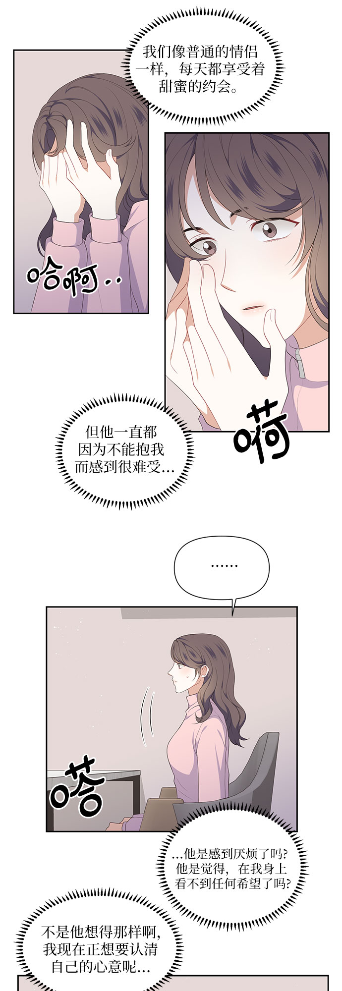 第30话13