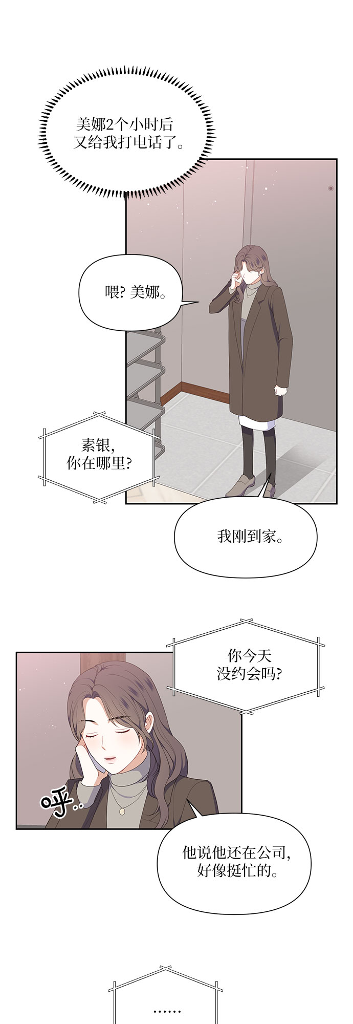 第30话1