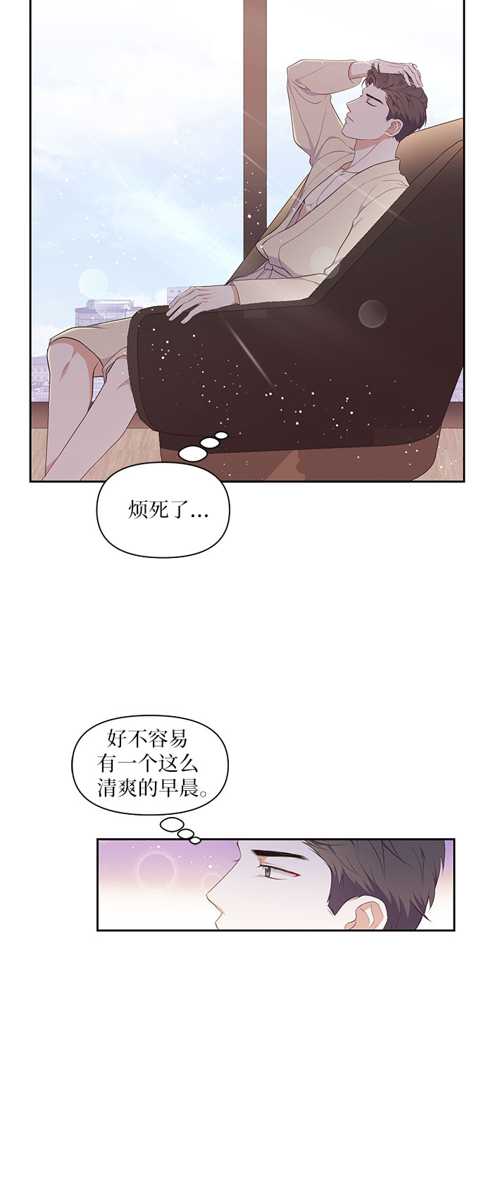 第1话55