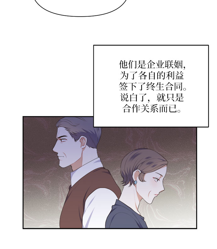 第17话28