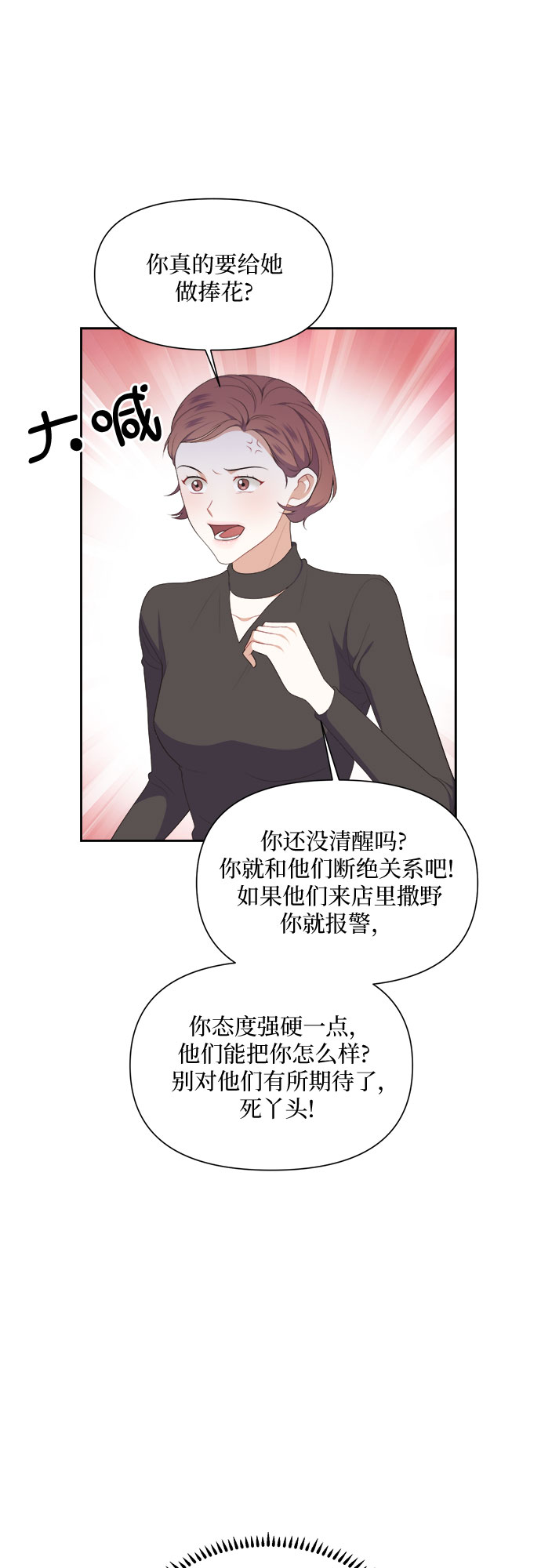 第35话4