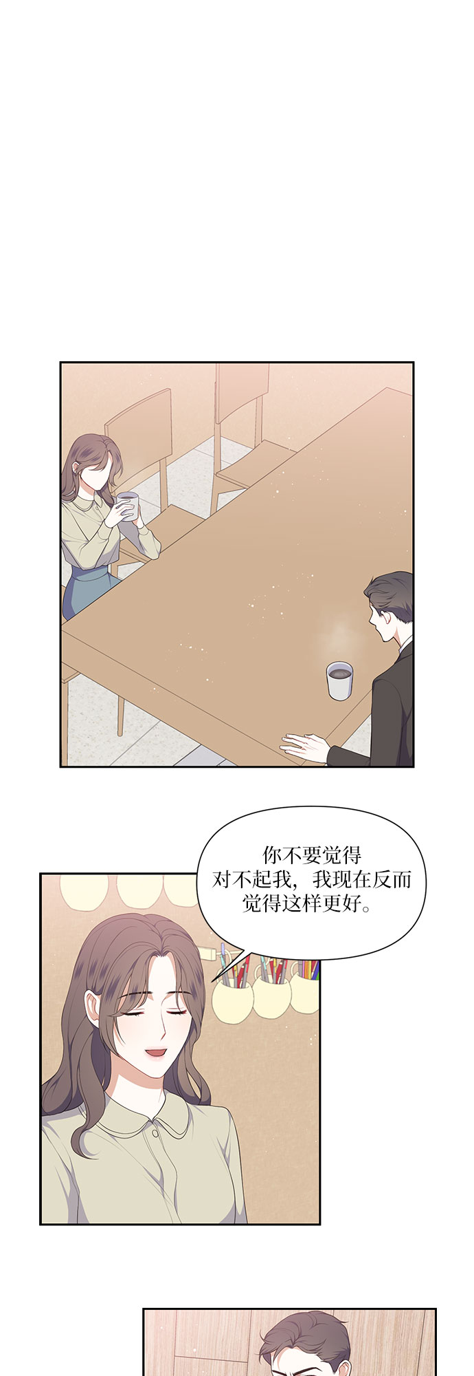 第23话1